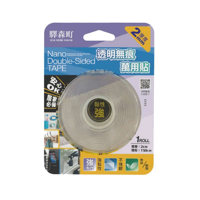 Double Sided Tape, , large